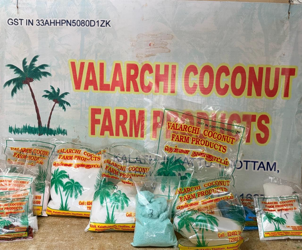 தென்னை பணிகள்