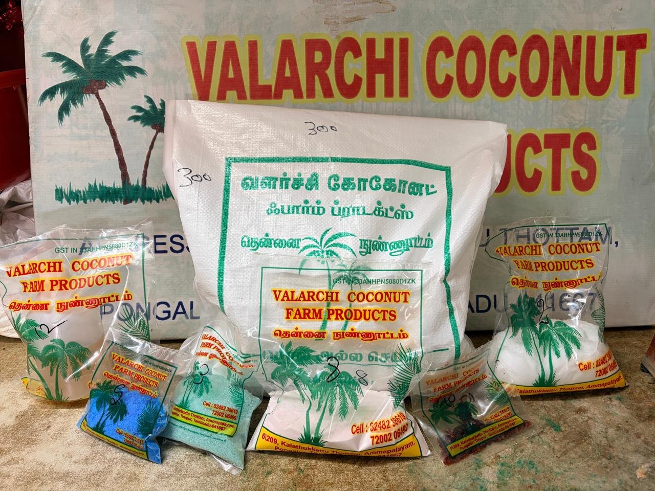 தென்னை பணிகள்